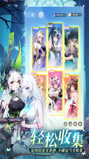 命运圣契破解版