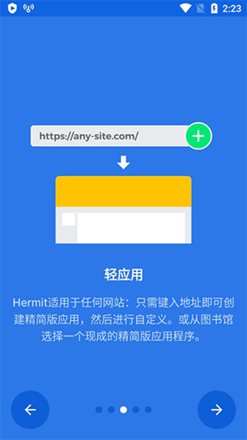 hermit app