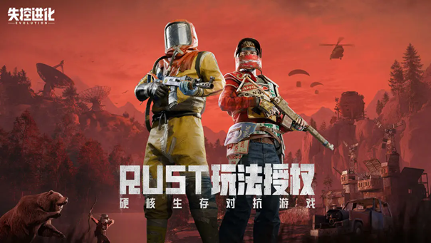 代号前哨手机版