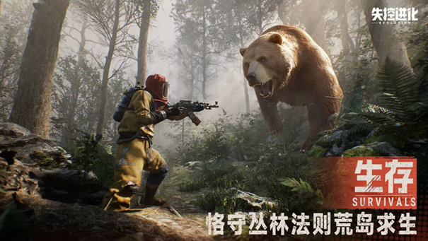 代号前哨手机版