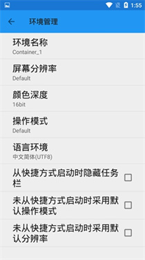 ExaGear302直装版