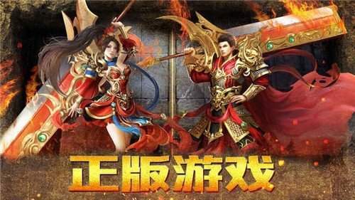 热血战神免费完整版