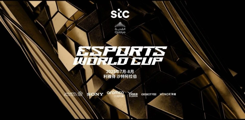 EWC最后一个比赛周中国战队TYLOO出战CS2