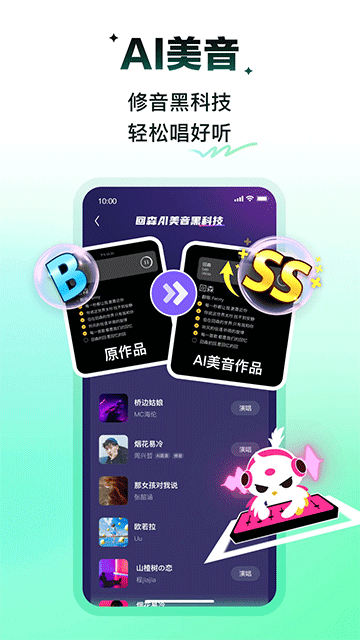 回森安卓版