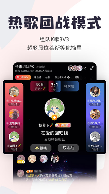 唱鸭安卓2.4版本