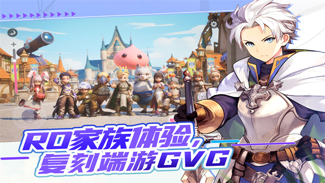 仙境传说新启航最新版