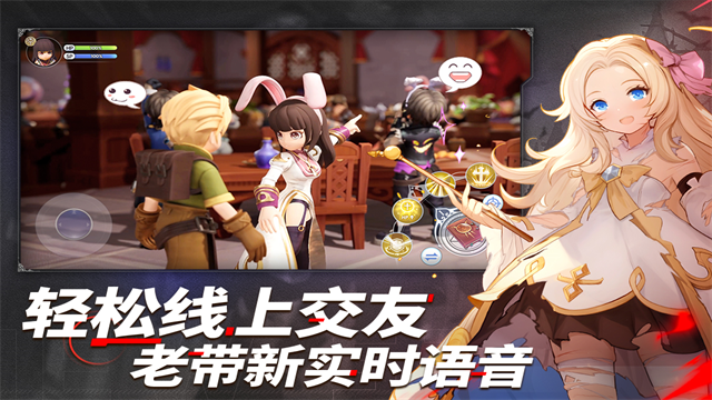 仙境传说新启航最新版