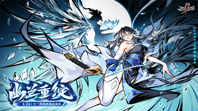 忍者必须死3无限勾玉版
