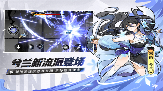 忍者必须死3无限勾玉版
