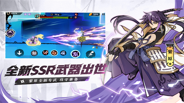 忍者必须死3无限勾玉版