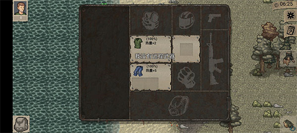 迷你dayz内置Mod版