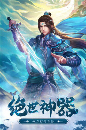 仙逆九州