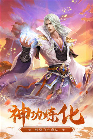 仙逆九州