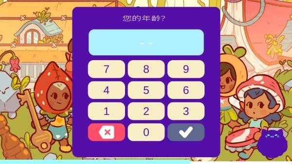 森林冒险日记手机版下载