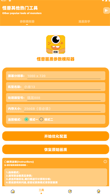 画质盒子