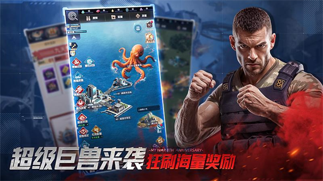 我的使命3k版