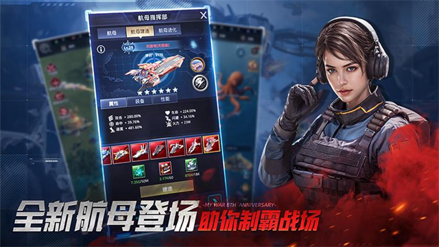 我的使命3k版