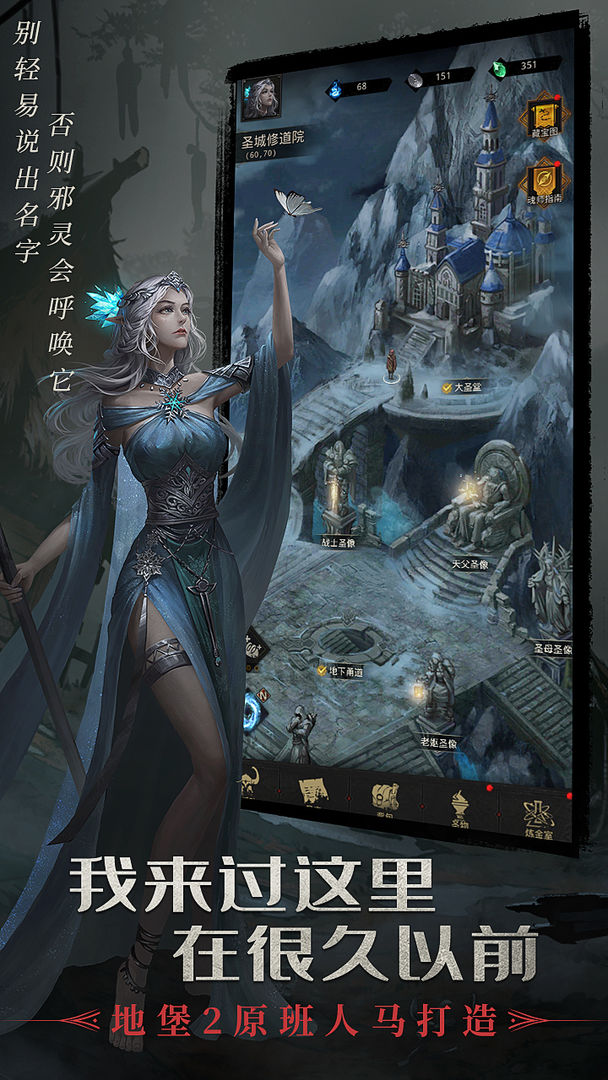 地下城堡3魂之诗无限钻石版