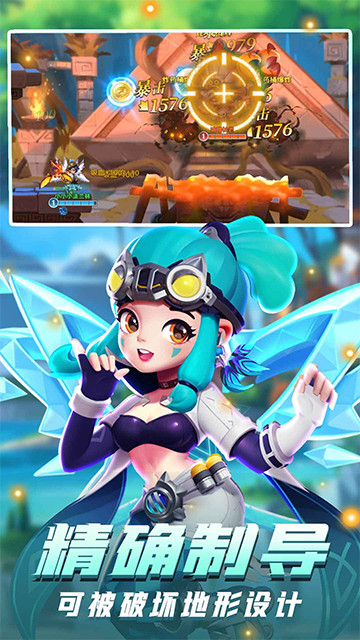 弹弹奇妙冒险