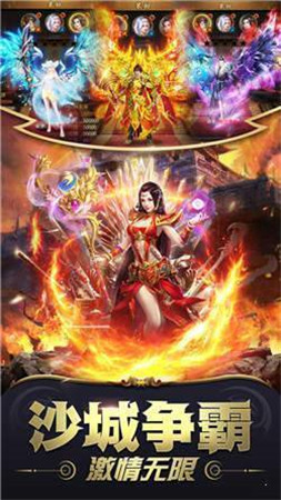 皓月龙城超变版