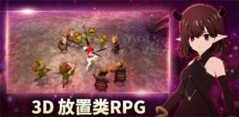 小恶魔养成手机版