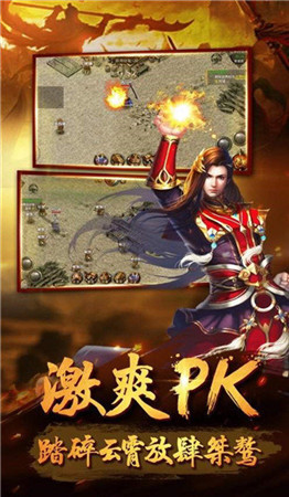 天地神途