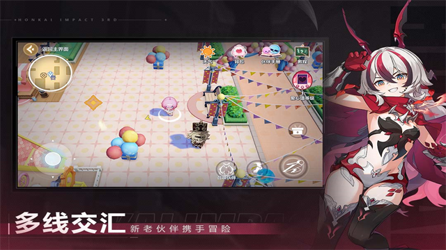 崩坏3安卓版