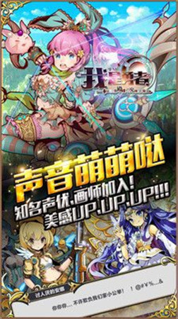 勇者阿信游戏