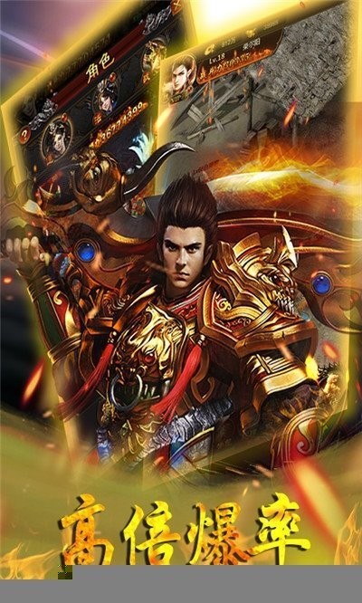 极品火龙虎威绝世微变版
