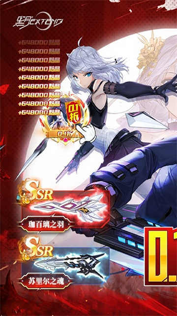 黑月手游破解版