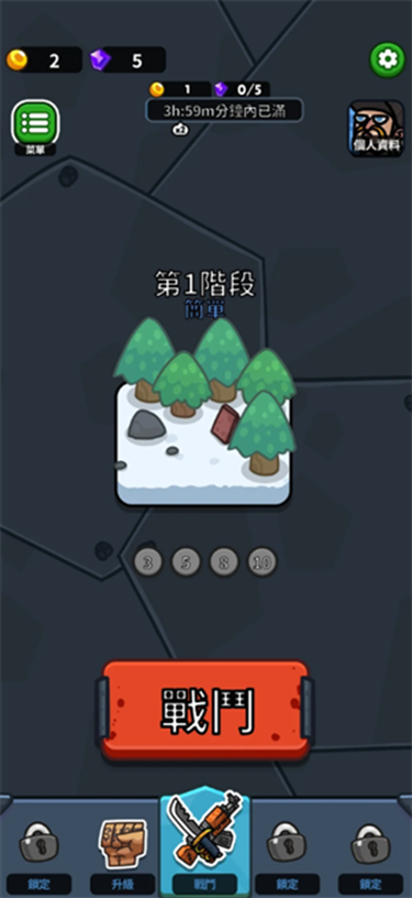 亡灵射手放置高速公路安卓版