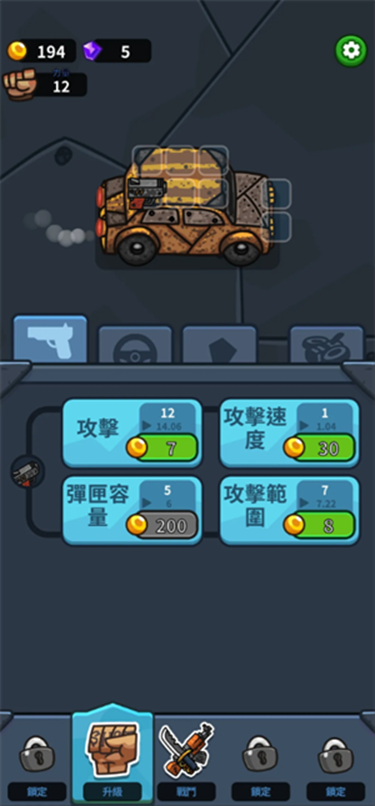 亡灵射手放置高速公路安卓版