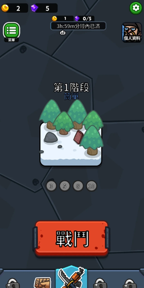 亡灵射手放置高速公路