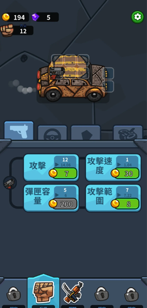 亡灵射手放置高速公路