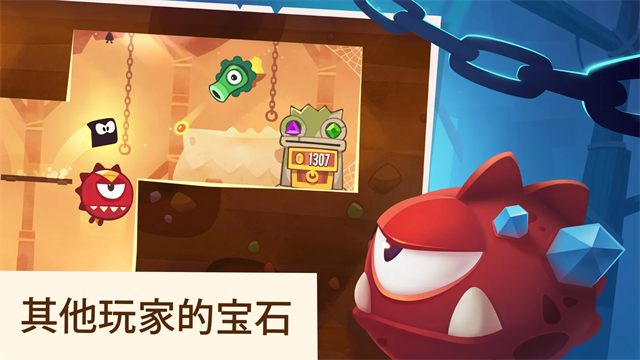 盗者之王最新版