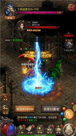 老传奇金币版