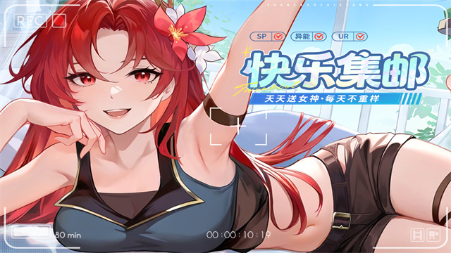 闪烁之光破解版