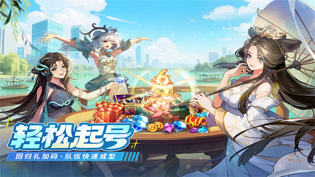 闪烁之光破解版