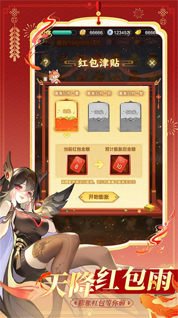道友请留步0.1折版