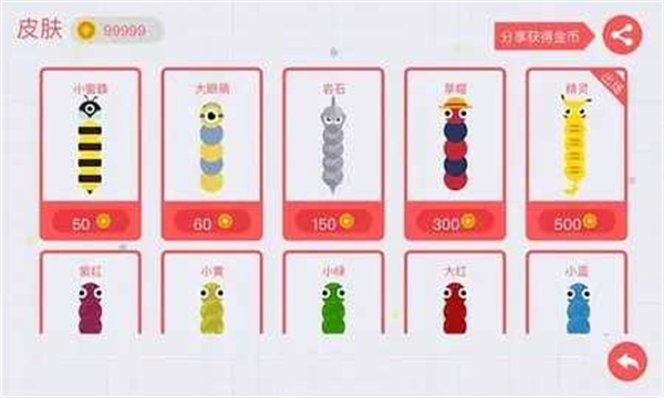 贪吃蛇大作战免费版