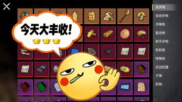校园摸金跑跑游戏