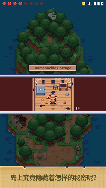 迷你无人岛生存游戏破解版