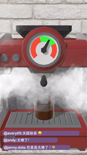 完美咖啡3D游戏最新版