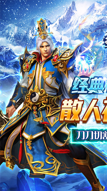 热血火影破解版