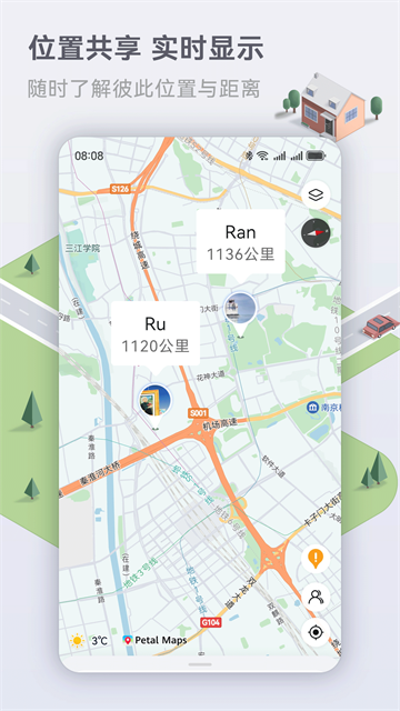 花瓣地图安卓版