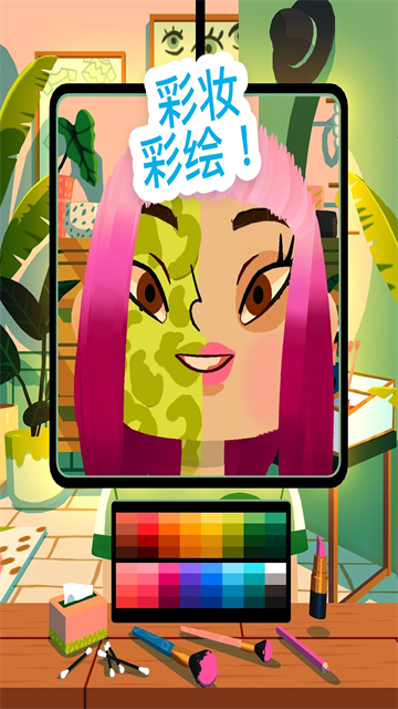 托卡美发沙龙4破解版