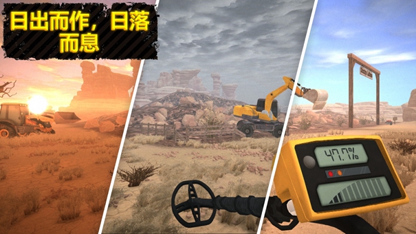 淘金热矿工模拟器3D破解版