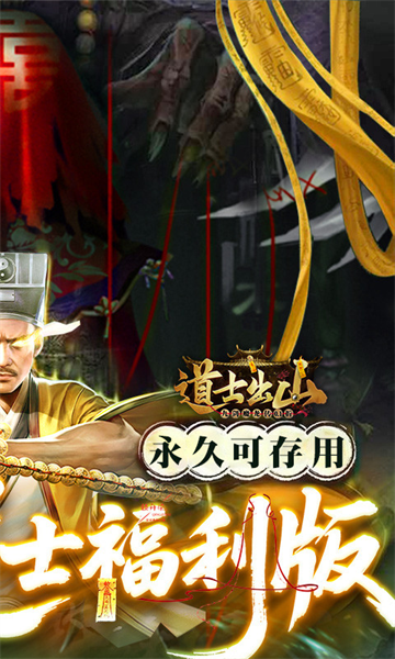 九剑魔龙传最新版