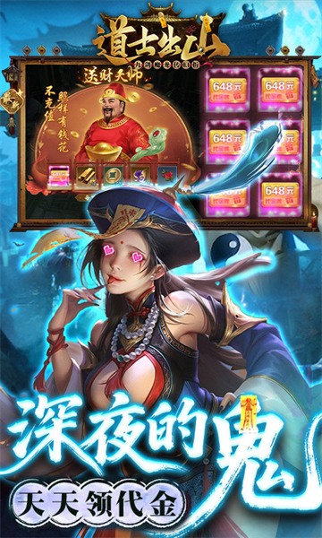 九剑魔龙传最新版