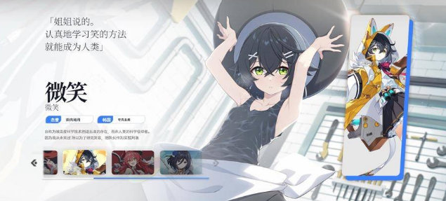 星之救世主